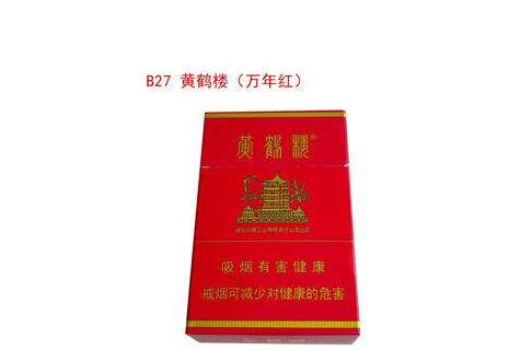 玫瑰钻香烟哪里有批发的|玫瑰钻香烟批发价