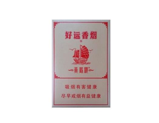 香烟批发厂(香烟批发厂家直销一手货源)|低价香烟网