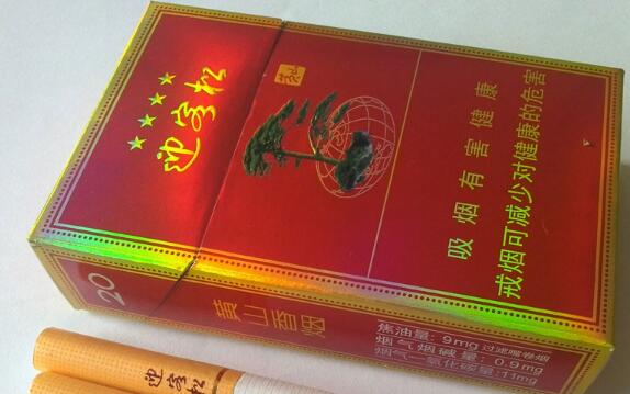 云霄香烟品类表图片大全-云霄香烟是真的吗