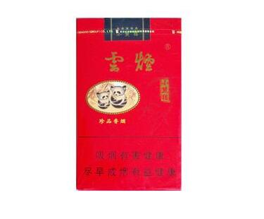 云霄香烟怎么购——全方位攻略与价格对比分析