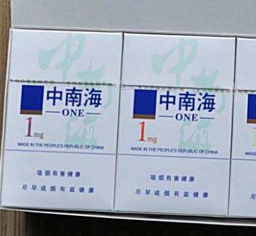 香烟广东批发价格表_广东烟批发联系方式