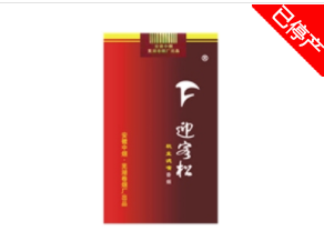 行者香烟批发价格表大全(行者多少钱一条)