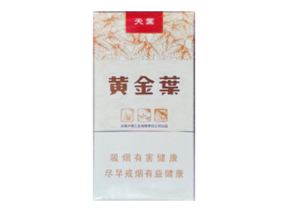 滨海进口香烟品牌【进口香烟品种】|低价香烟网