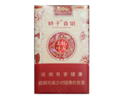 越南代工雪域香烟货源-越南代工雪域香烟货源在哪里