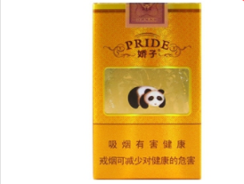 正品云宝香烟好抽吗-正品云宝香烟好抽吗图片|低价香烟网