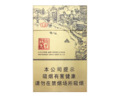 有哪几种爆珠香烟好抽(有哪些爆珠烟好抽)-低价香烟网