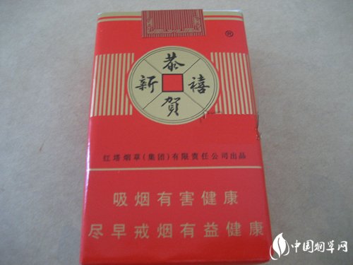 越代龙凤呈祥香烟批发(龙凤呈祥香烟价格好运来)
