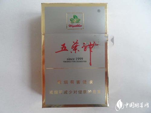 香烟批发商_香烟批发商网站-低价香烟网