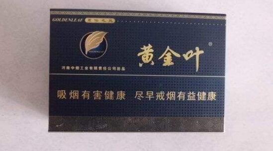 阳新县桶装香烟批发【阳新烟草局电话号码】