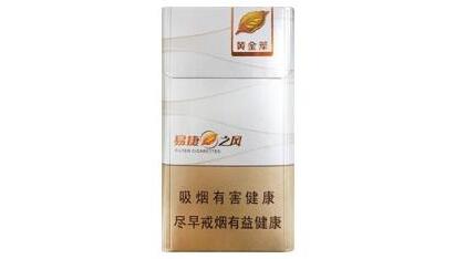 越代苏烟香烟好抽吗【苏烟越朔结局】