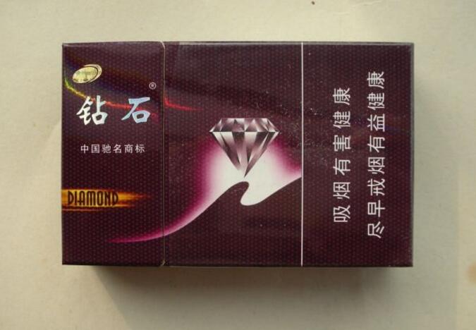 7元紫气东来香烟【香烟紫气东来价格表 0mg】