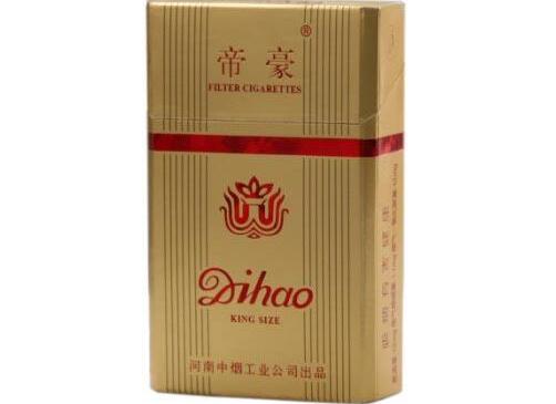 免税万宝路(国产)香烟货源