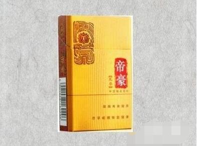 云霄山寨香烟图片