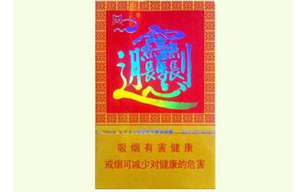 批发部拿香烟利润多少