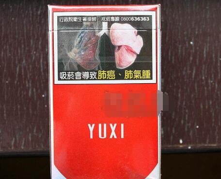 香烟爆珠盒装