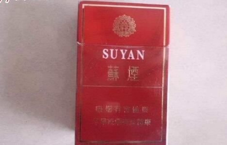 四平进口香烟价格