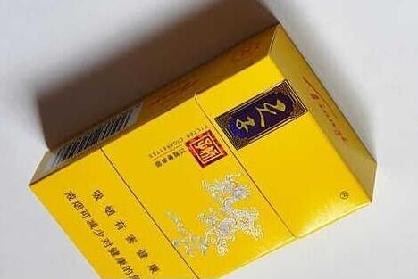 翡翠香烟中支批发价格表