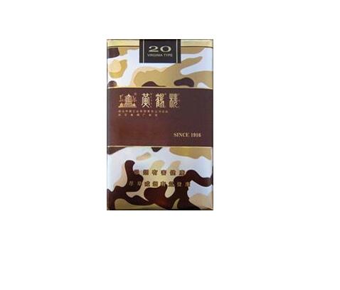 滨海新区进口香烟店电话