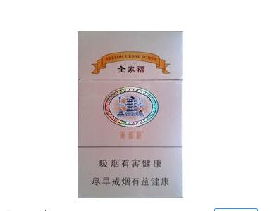 免税老仁义香烟批发