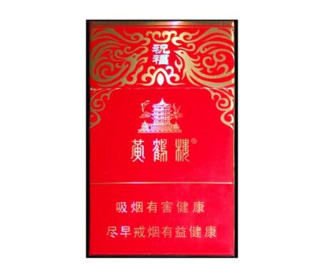 免税华西村香烟