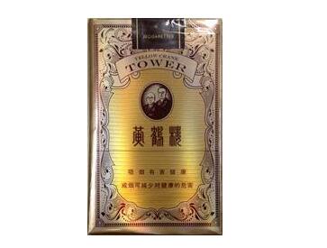 宿迁哪里有卖进口香烟的