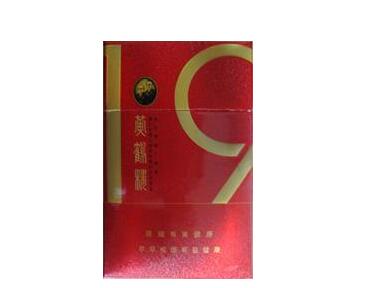 余姚进口香烟专卖店地址
