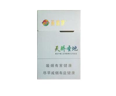 五十块左右的香烟爆珠