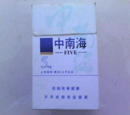 云霄1916香烟价格