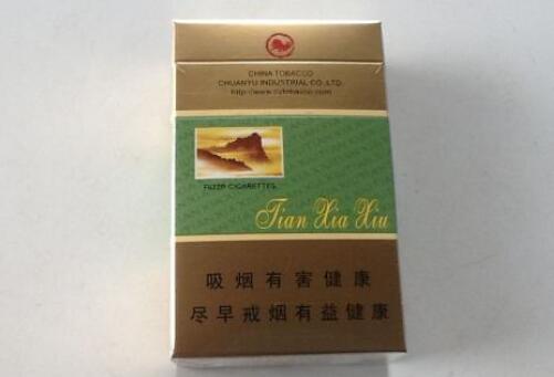 微购进口香烟是真的吗