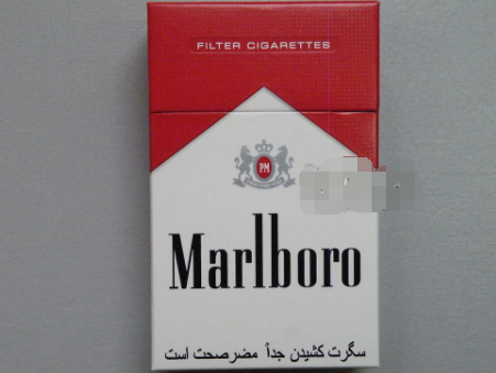 黄山黑马有没有爆珠香烟