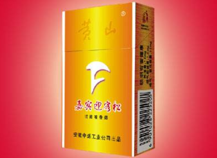 5元洛烟香烟货源