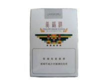 云霄香烟和以前不一样了