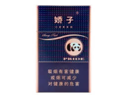 生态城中外烟酒
