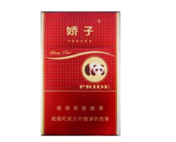 北京进口香烟批发市场