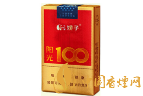看起来高级的进口香烟