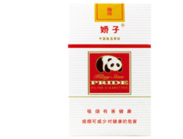 香烟批发几折拿货好卖