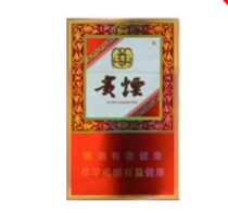 破天荒！国烟云霄香烟一手货源厂家直销“庸中佼佼”