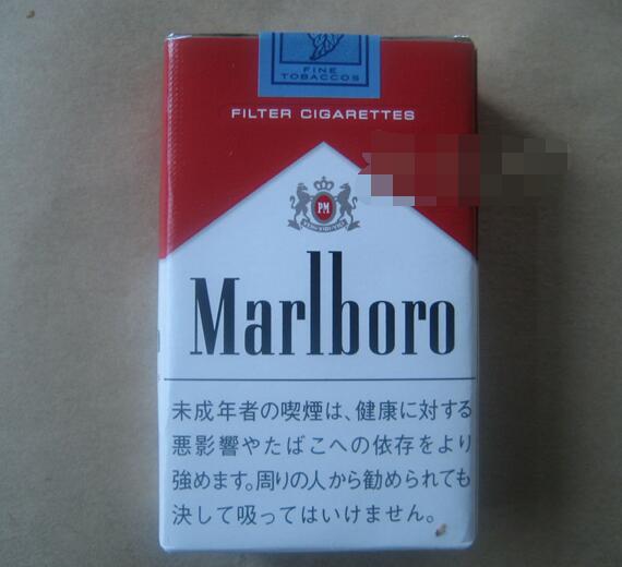 建湖批发香烟在哪里卖的