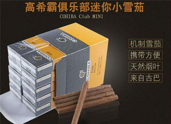 云霄香烟白盒价格表图