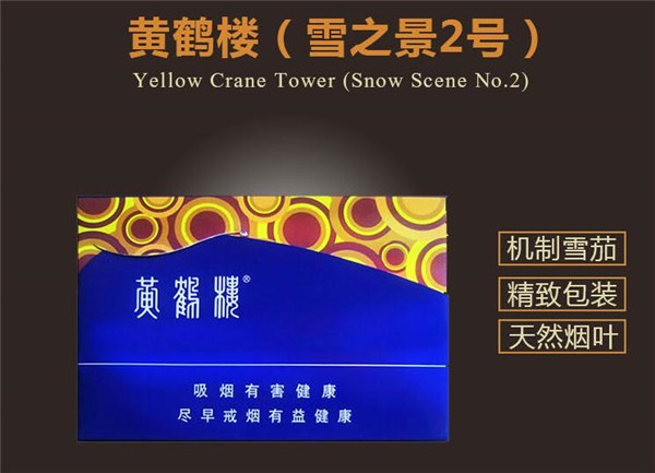 古田香烟金中支批发价