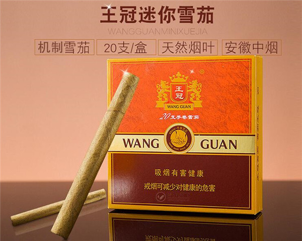 带爆珠的中支香烟有哪种