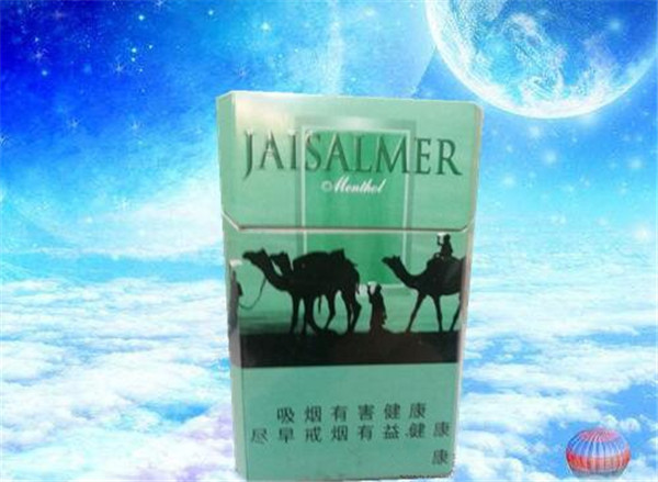 韩国爱喜茶爆珠香烟