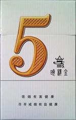 牛王庙卖进口香烟的地方