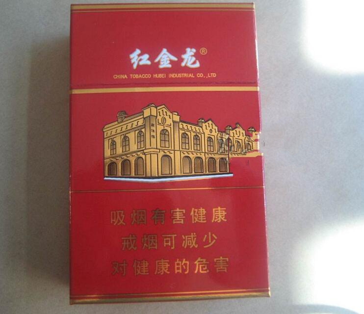 北极进口香烟图片
