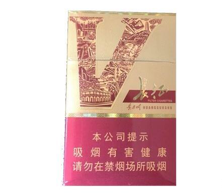 纯进口外烟