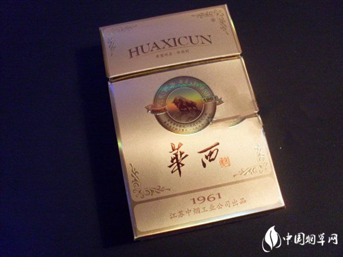 天津哈德门香烟批发价格表