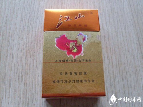 韩国好彩蓝莓爆珠香烟