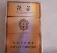 欧美进口香烟有哪些