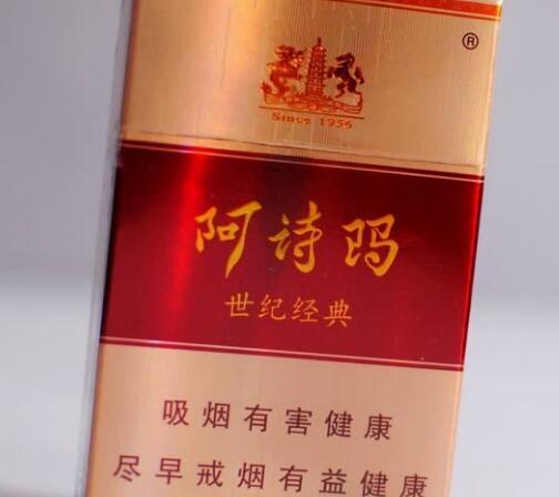 3个7香烟爆珠细支
