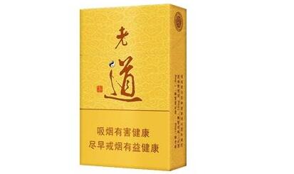 连云港香烟批发部